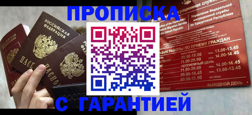 регистрация для дет. сада в Цивильске